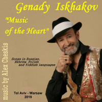 genady-iskhakov---skripka