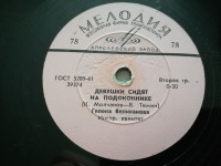 devushki-sidyat-na-podokonnike-1962