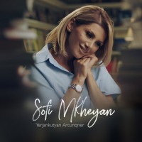 sofi-mkheyan---yerjankutyan-arcunqner