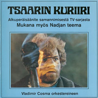 vladimir-cosma---nadjan-teema