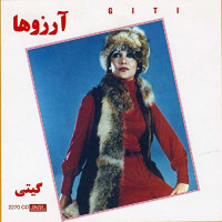 giti---dar-salame-man-bashi