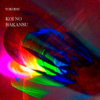 yokoinc---koi-no-bakansu