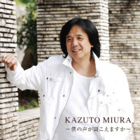 kazuto-miura---街