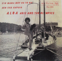 alba-&-aris-and-the-olympics---sti-mama-mou-tha-to-po