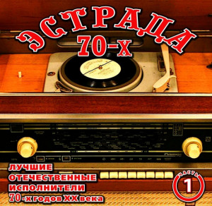 screenshot_20221007-085200_yandex-music