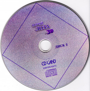 cd-2