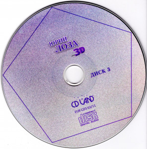 cd-3