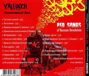-red-songs-of-russian-revolution-2006-05