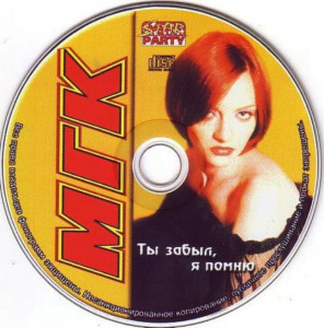 tyi-zabyil,-ya-pomnyu-2001-03