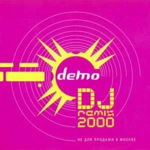 dj-remix-2000-2000-01