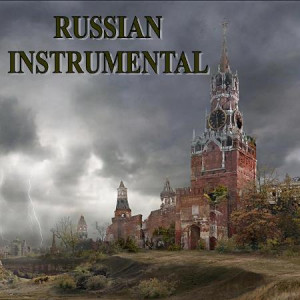 russian-instrumental