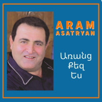 aram-asatryan---amen-ankam