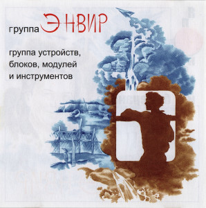 -yaponskiy-bumerang-(zapis-1987g.)-2011-1