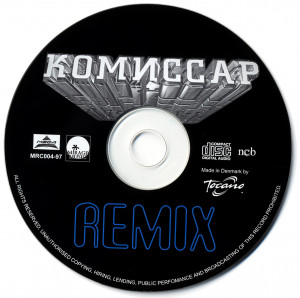 remix-1997-07