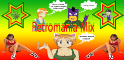 retromania-mix