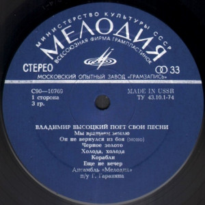 balladyi-i-pesni-1978-02