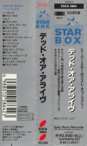 star-box-1993-02