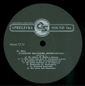 formulirovka-1993-03