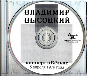 kontsert-v-kolne-(1979)-2004-06