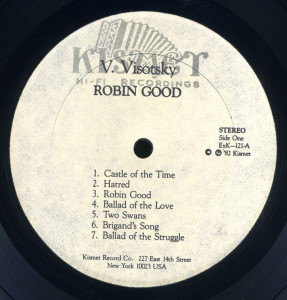 robin-gud-1982-04