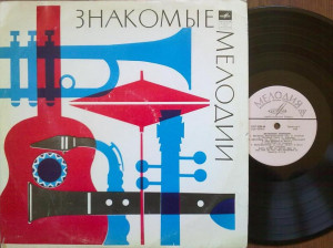 znakomyie-melodii-1971-04