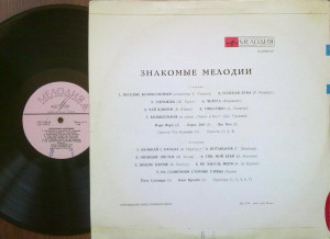 znakomyie-melodii-1971-05