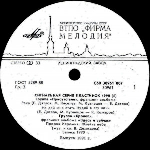 signalnaya-seriya-№6-1990-02