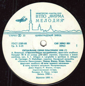 signalnaya-seriya-№7-1990-02