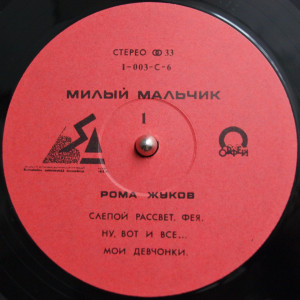 -milyiy-malchik-1991-02