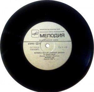 tantsor-disko-1987-02