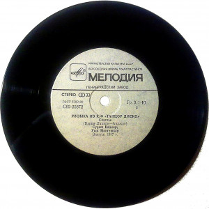 tantsor-disko-1987-04