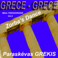 paraskevas-grekis---the-train-leaves-at-eight