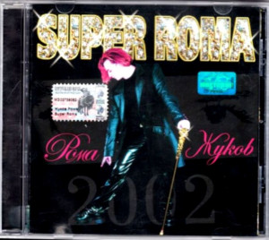 super-roma-2002-05