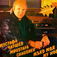 mustafa-chaushev---martva-tishina