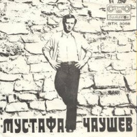 mustafa-chaushev---ne-me-sravniavai