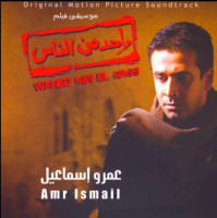 amr-ismail