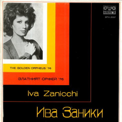 iva-zanicchi---the-golden-orpheus-76-1976-front