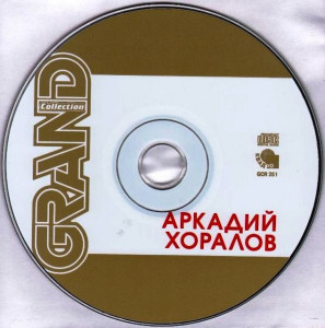 -grand-collection-2008-03