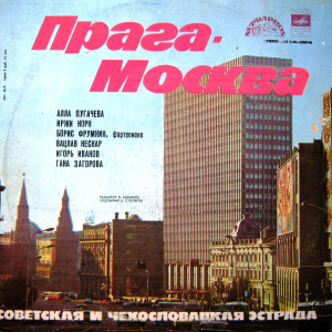 praga---moskva-1979-01