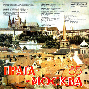 moskva---praga-1985-01
