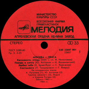 moskva---praga-1985-02