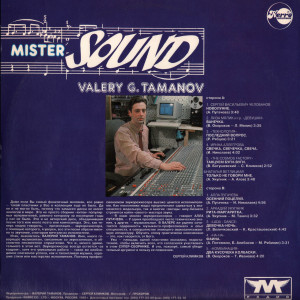 mister-sound---valery-g.tamanov-1993-01