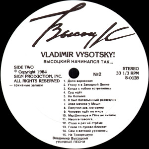 vyisotskiy-nachinalsya-tak...-(thus-began-vysotsky...)-1984-03