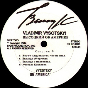 pesni-ob-amerike-(vyssotsky-on-america)-1984-03