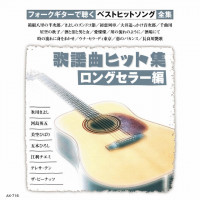 nomura-aki---kiyoshi-no-zundoko-bushi-(guitar)