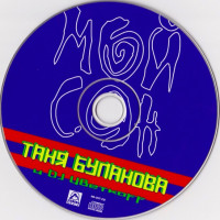 moy-son-2000-16