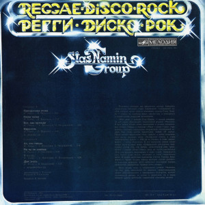reggi-disko-rok-1982-01
