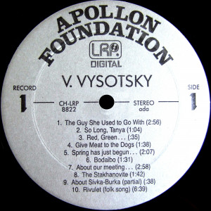 v-zapisyah-m.shemyakina-(record-1)-1987-02