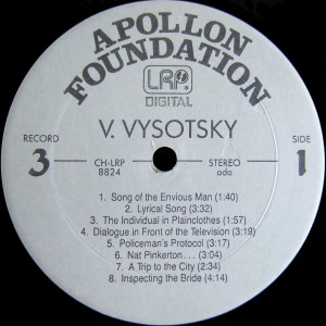 v-zapisyah-m.shemyakina-(record-3)-1987-02