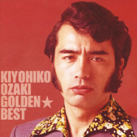 kiyohiko-ozaki---love-me-tonight